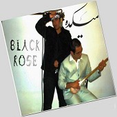 بارون بهونه بود از گروه Black Rose